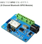 8채널 무선 GPIO 모듈 -블루투스(8 Channel Bluetooth GPIO Module) - 국내 최대 전자부품 쇼핑몰 아이씨뱅큐