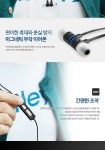 [(주)아이담테크] BS-700( [Ver4.0] - 아이씨뱅큐