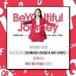 그린카vs쏘카, 카셰어링 업계 선두다툼 - 소비자평가 