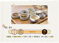 iN아이쿱협동조합