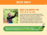 iN아이쿱협동조합