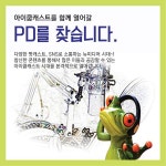 iCOOP생협사업연합회