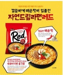 iCOOP생협사업연합회