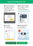 iN아이쿱협동조합 치유와 힐링의 자연드림- No 플라스틱 약속 캠페인