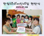 장유iCOOP생협