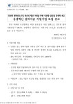 문서뷰어