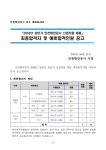 문서뷰어