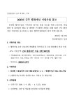 문서뷰어