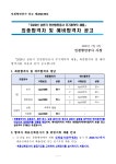 문서뷰어