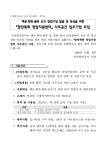 문서뷰어