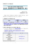 문서뷰어