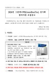 문서뷰어