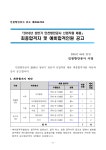 문서뷰어