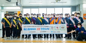 보도자료-인천교통공사, 승강기 안전사고 예방 합동캠페인 전개 내용 | 인천교통공사 메인>알림마당>뉴스룸>보도자료 인천교통공사
