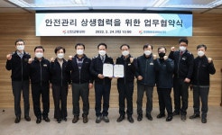 보도자료-인천교통공사, 인천메트로서비스(주)와 안전관리 상생협력 업무협약 체결 내용 | 인천교통공사 메인>알림마당>뉴스룸>보도자료... 