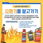 블라인드 | 한국소방산업기술원 뉴스