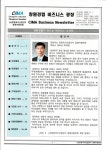 블라인드 | 한국산업단지공단 뉴스
