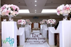 웨딩홀 > 태평양웨딩부페 > 아이웨딩 > 아이패밀리SC 웨딩홀 - 태평양웨딩부페