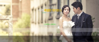 이벤트플라자 > 스파지오스튜디오 특별패키지 > 아이웨딩 > 아이패밀리SC