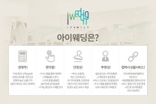  웨딩홀부터 혼수가전까지! 완전소중 결혼준비 한방에 끝낼 수 있는 최고의 찬스! 