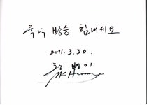 국악방송 | 자료공간 | 명인명창 100인의 기록  