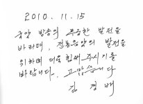 국악방송 | 자료공간 | 명인명창 100인의 기록  