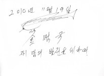 국악방송 | 자료공간 | 명인명창 100인의 기록  