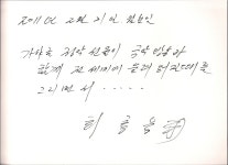 국악방송 | 자료공간 | 명인명창 100인의 기록  