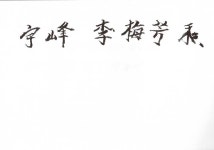 국악방송 | 자료공간 | 명인명창 100인의 기록  