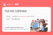 생성형 AI를 활용 트렌디한 숏폼 콘텐츠 만들기(주말) | 공모전 대외활동-링커리어