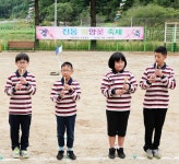 원통중고총동문회 | 진동초등학교 아이들 ‘희망꽃 축제’열어 - Daum 카페 진동초등학교 아이들 ‘희망꽃 축제’열어  