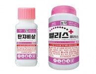 블라인드 | 경농 뉴스