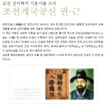 시민참여 > 시정홍보 > 행복한뉴스 > 익산자랑거리