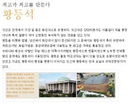 시민참여 > 시정홍보 > 행복한뉴스 > 익산자랑거리