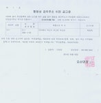 커뮤니티 > 공지사항