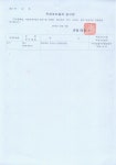 커뮤니티 > 공지사항