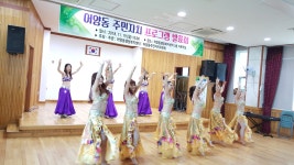 주민자치센터 > 포토갤러리
