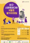 더블유에스유스포츠재활컨설팅 | 게시판 | 스포츠건강재활학과