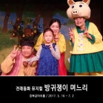 일동맘 - ILDONGMOM