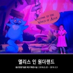 일동맘 - ILDONGMOM