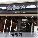 일동맘 - ILDONGMOM