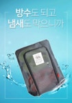 슈즈파우치 기본형 - 샵계부