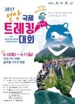 일성레저산업(주) 