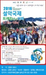 일성레저산업(주) 