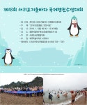 일성레저산업(주) 