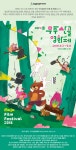 일성레저산업(주) 