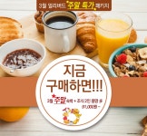일성콘도&리조트 