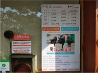 일성레저산업(주) 