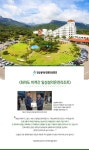 일성레저산업(주) 