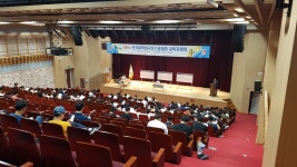 일성콘도&리조트 